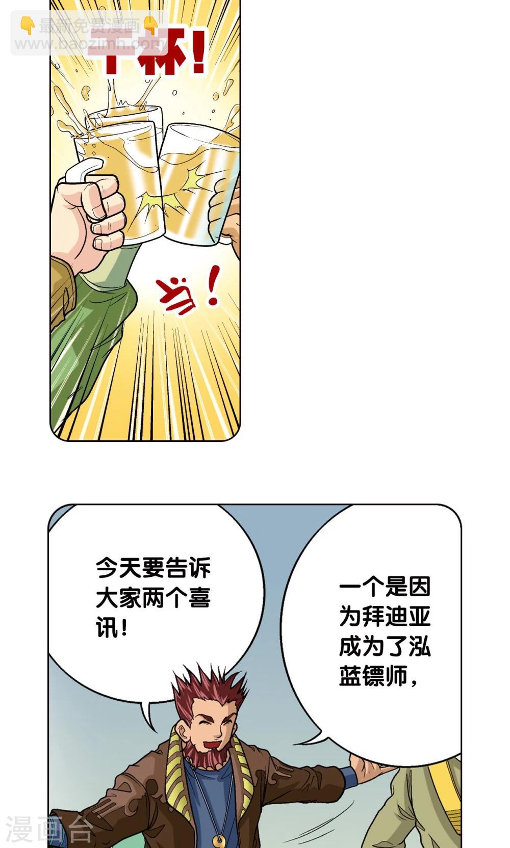 第15话 A和S！25