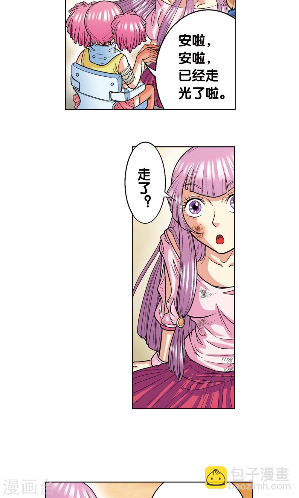 第15话 A和S！41