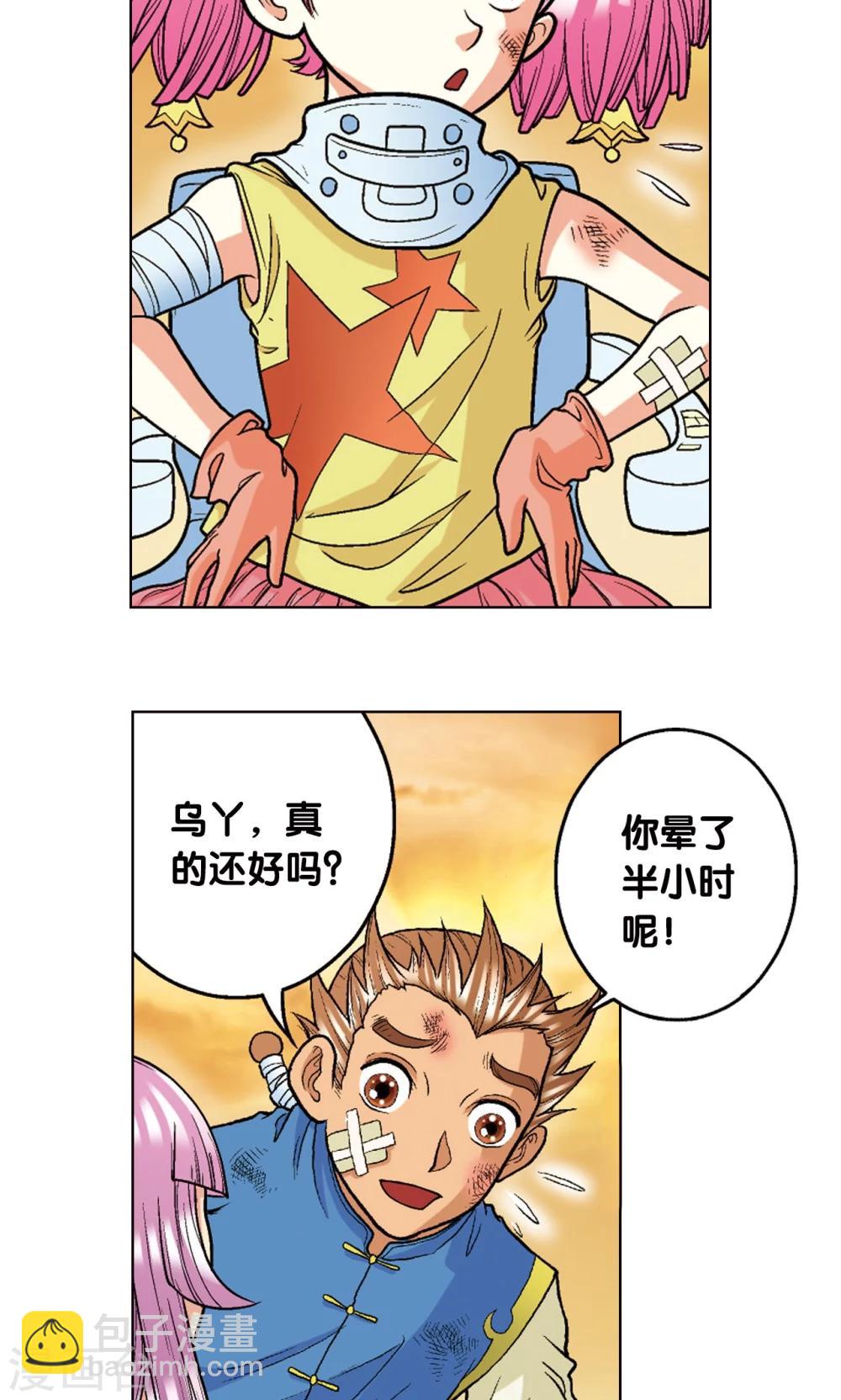 第15话 A和S！43