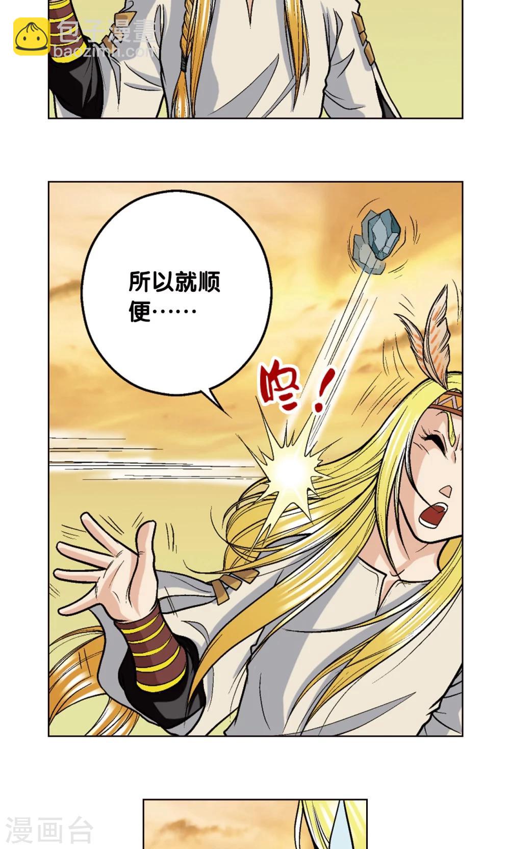 第15话 A和S！5