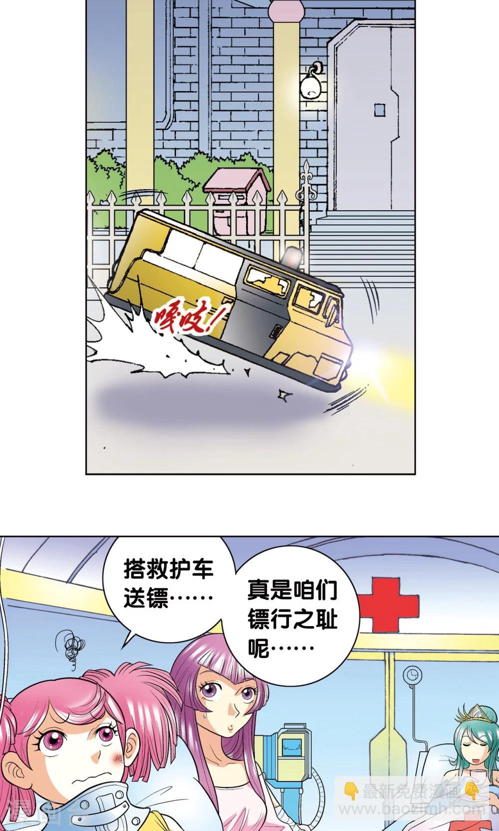 第15话 A和S！67