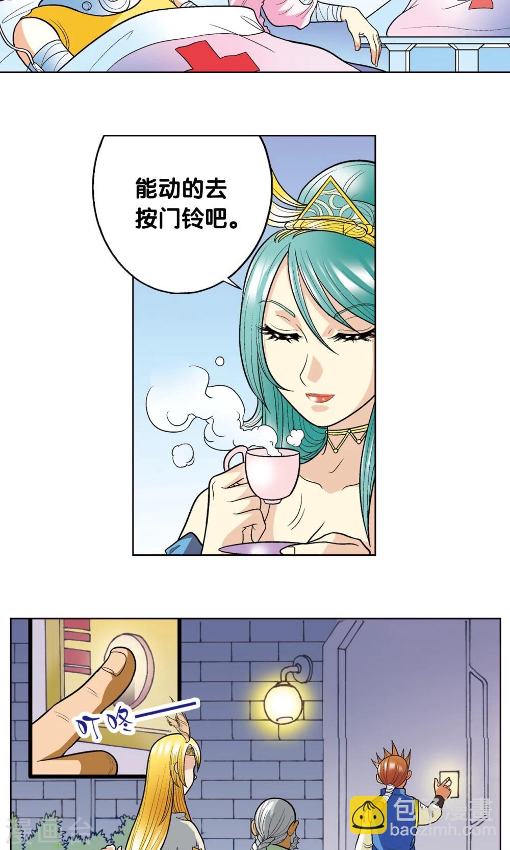 第15话 A和S！68
