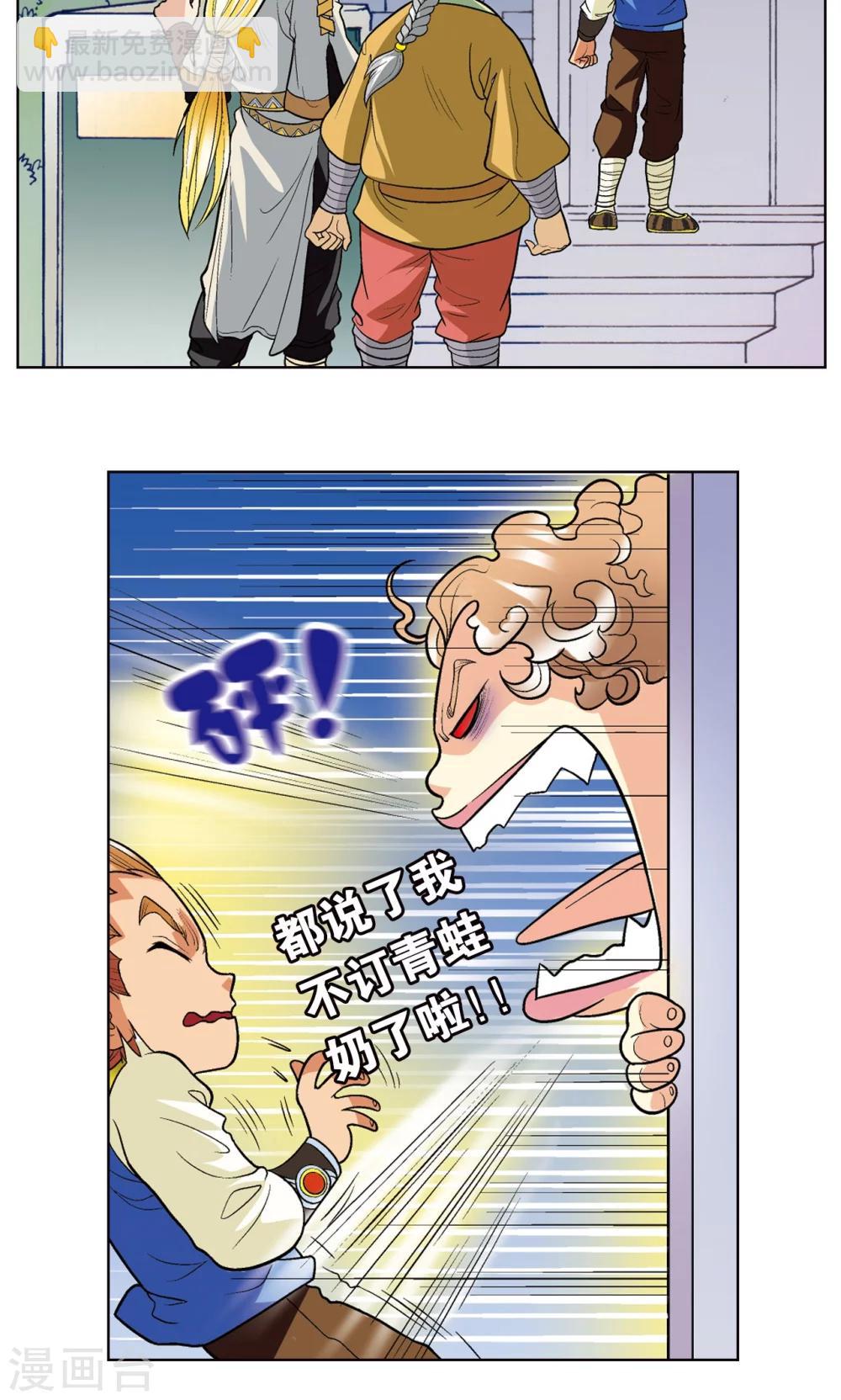 第15话 A和S！69
