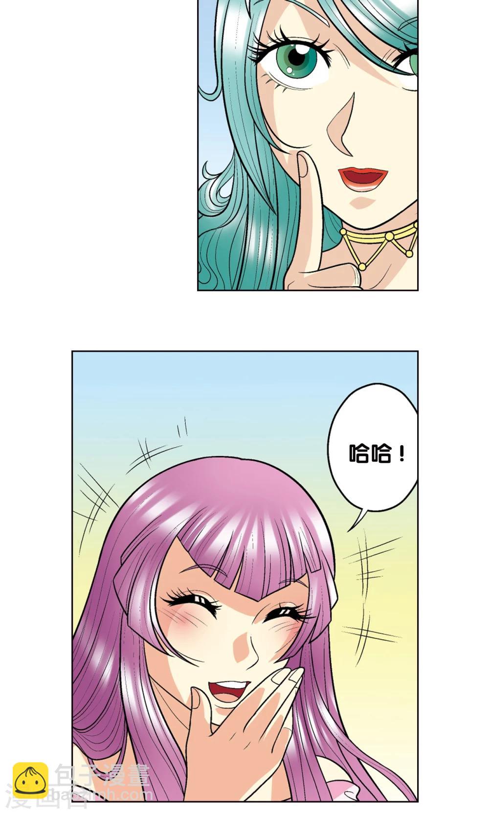 第15话 A和S！83