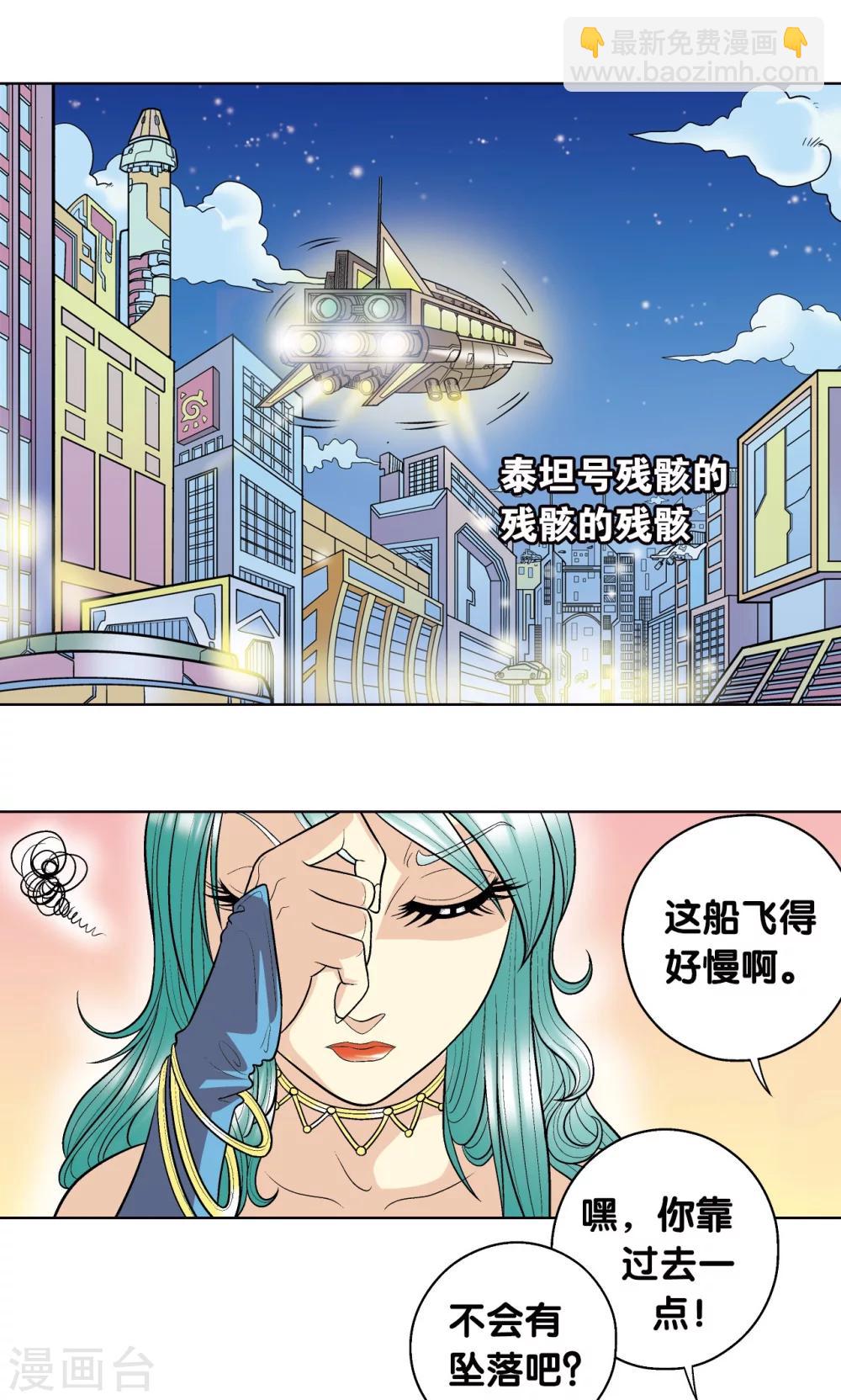第15话 A和S！84