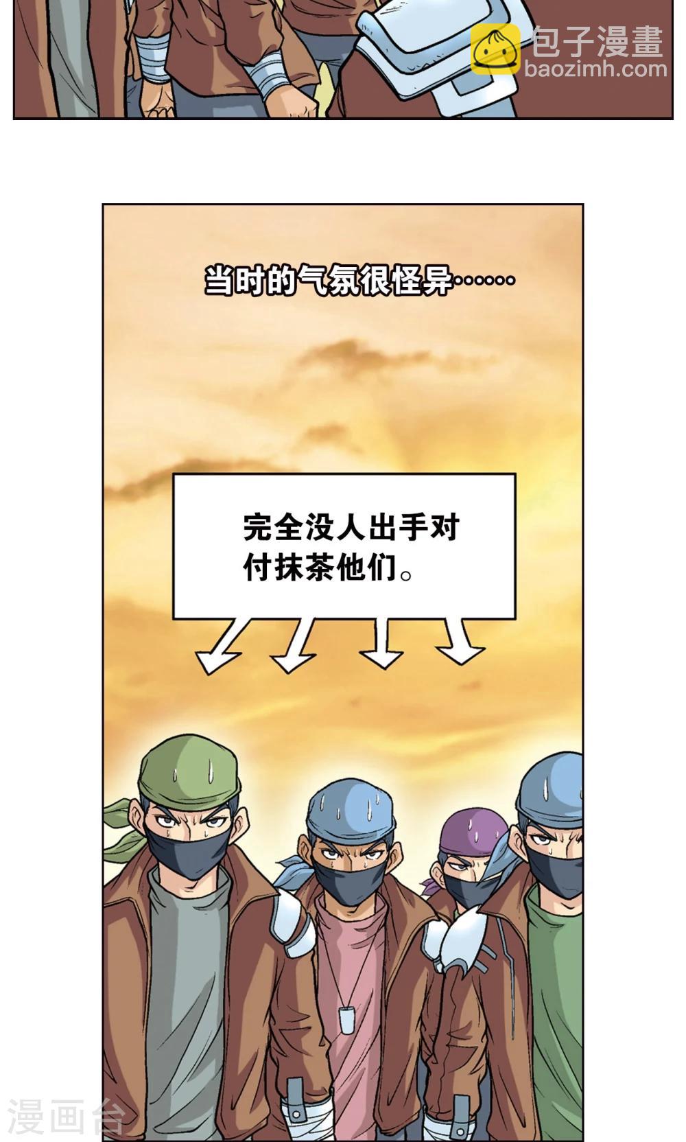 第15话 A和S！9