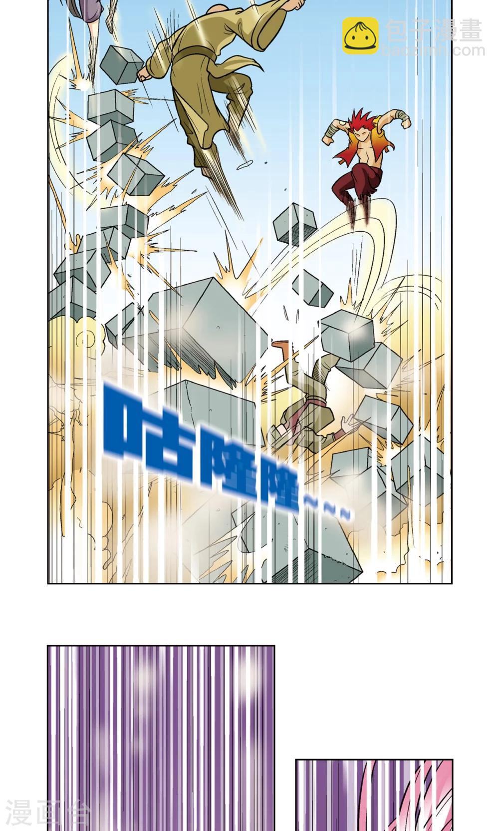 第17话 梦萝学院41