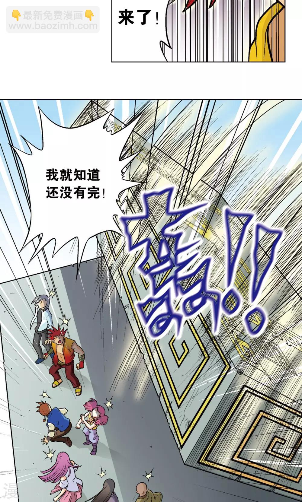 第17话 梦萝学院55