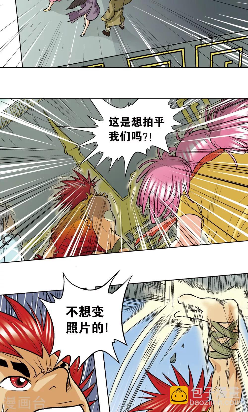 第17话 梦萝学院56