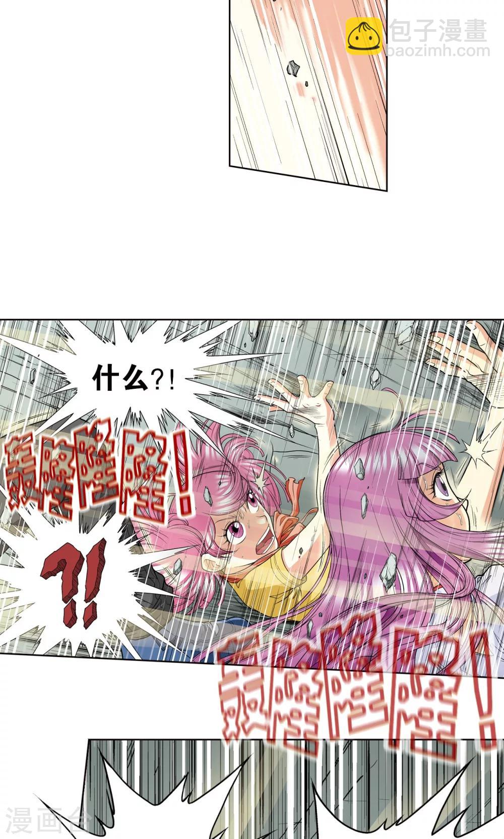 第18话 巨石26