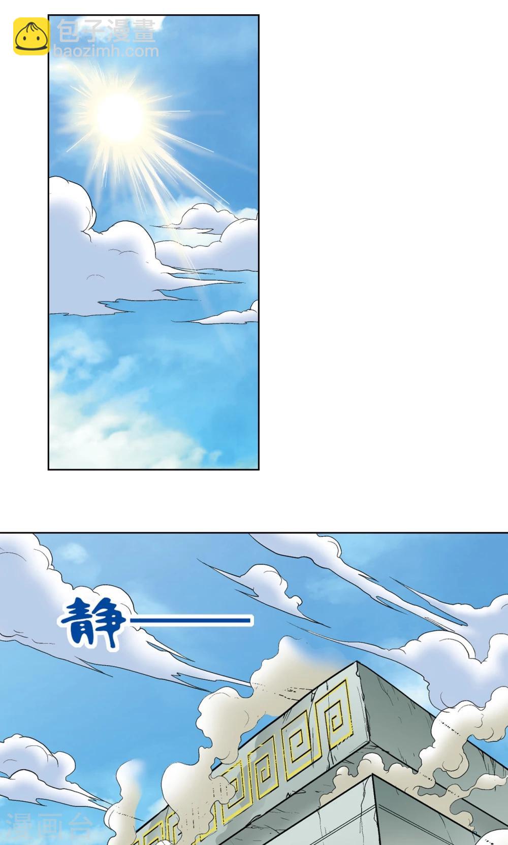 第18话 巨石30