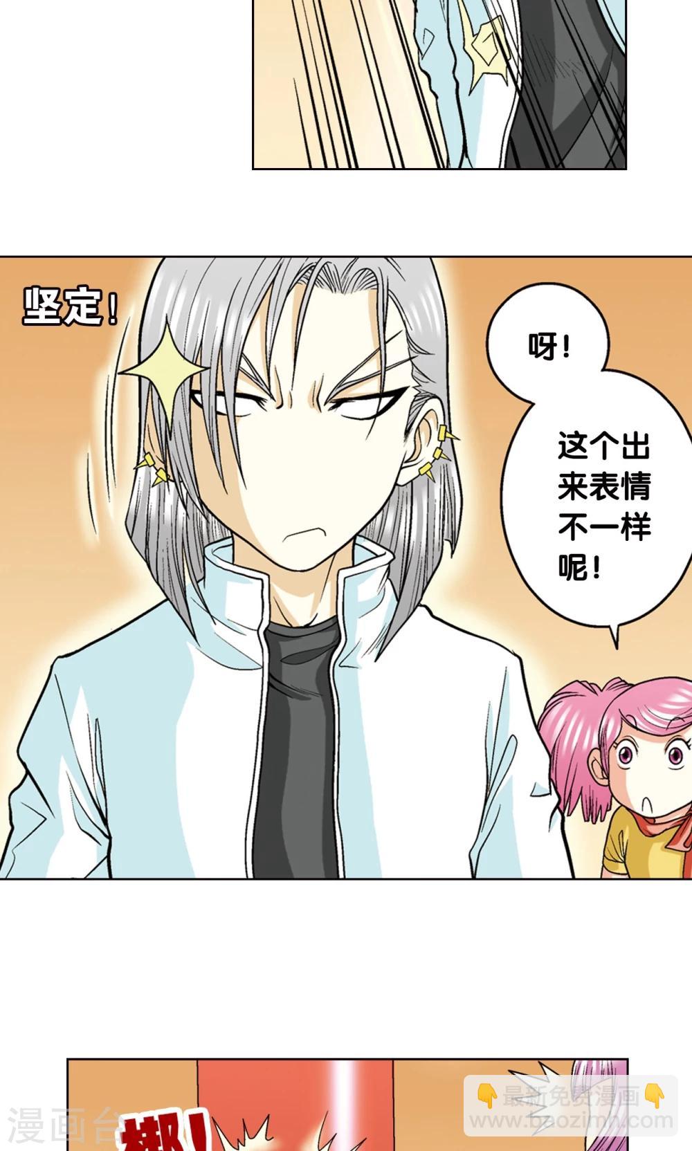 第18话 巨石58