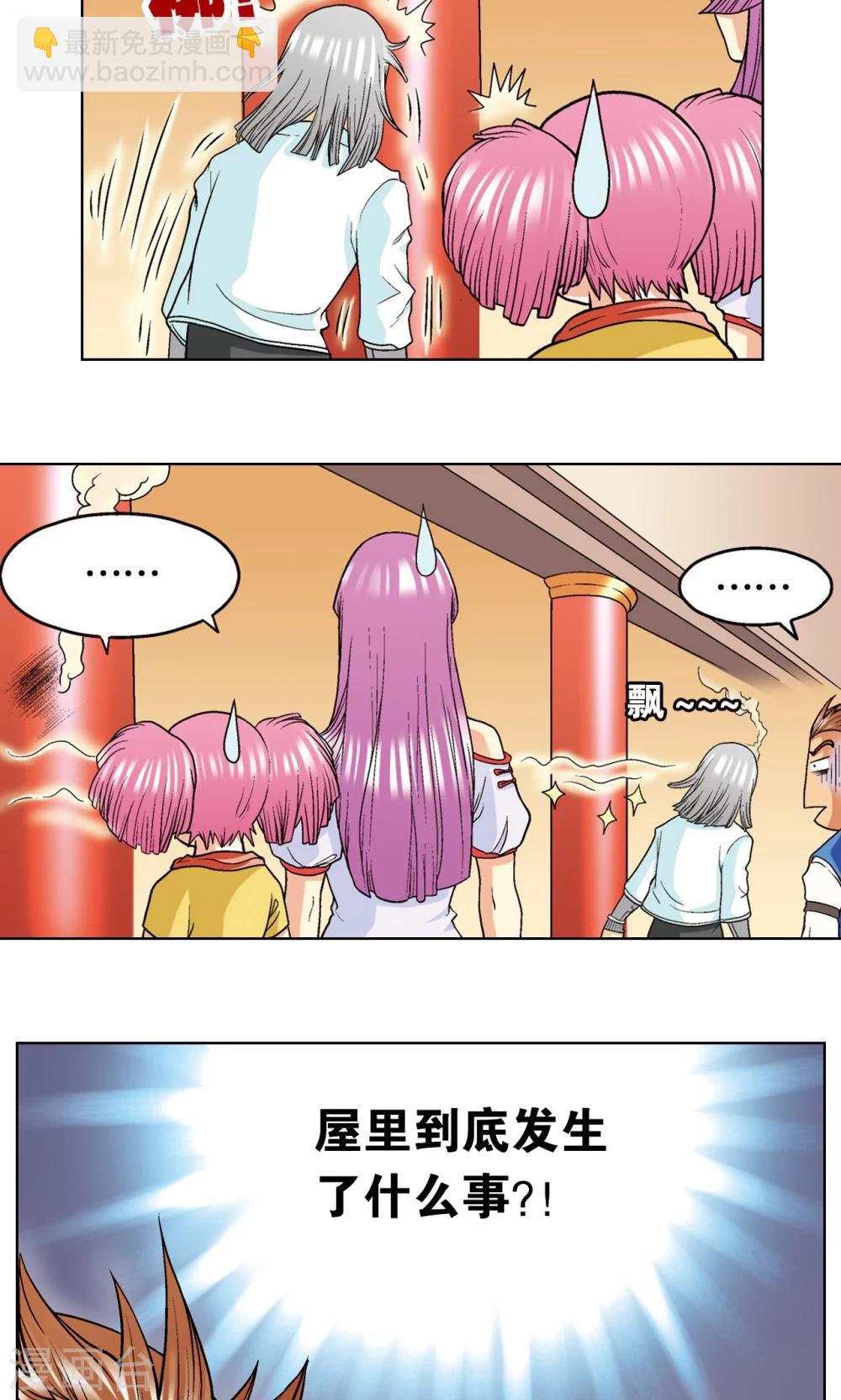 第18话 巨石59