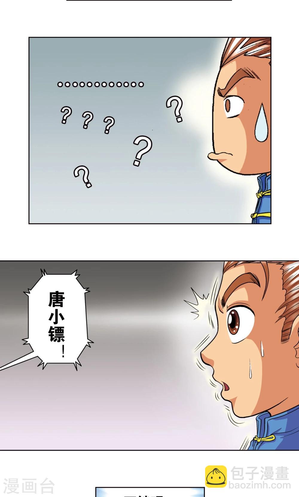 第18话 巨石64