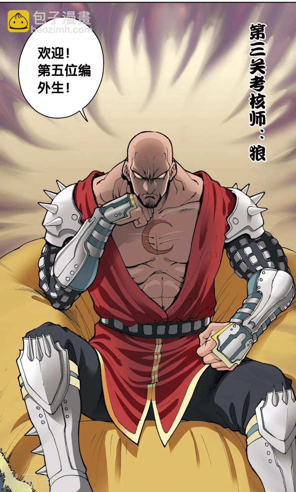 第18话 巨石70