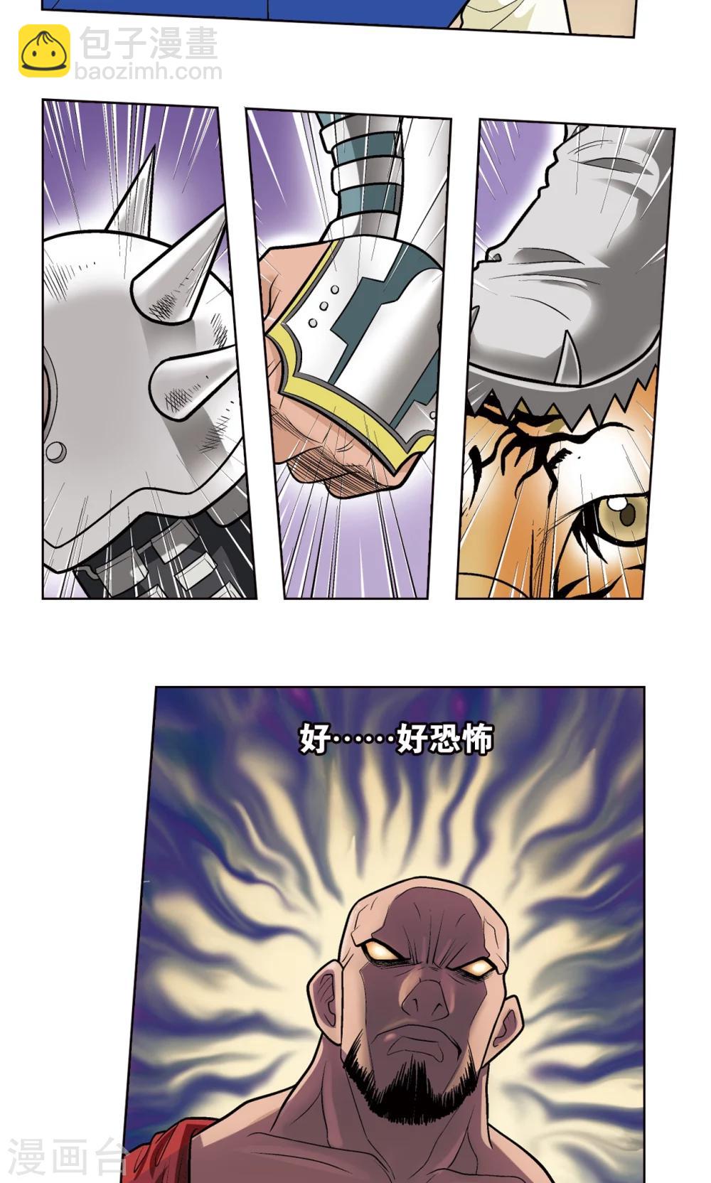 第19话 分数2