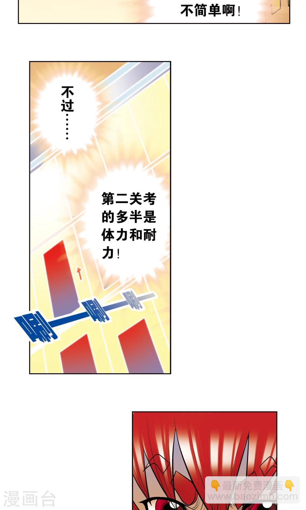 第19话 分数65