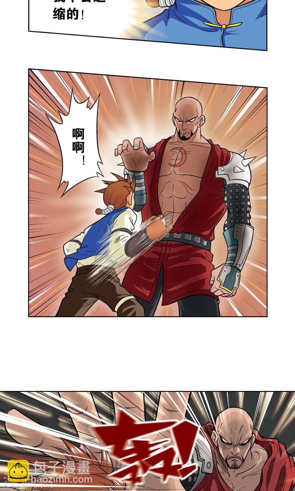 第19话 分数9