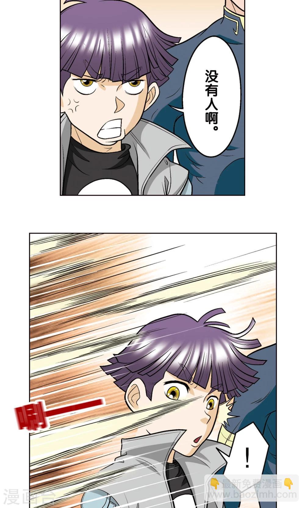 第21话 帕罗尼10