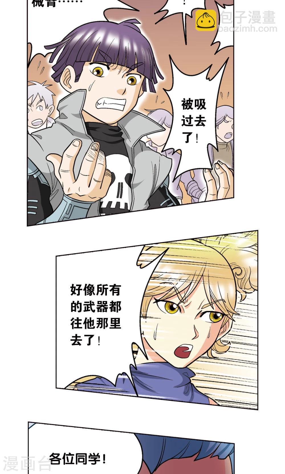第21话 帕罗尼16