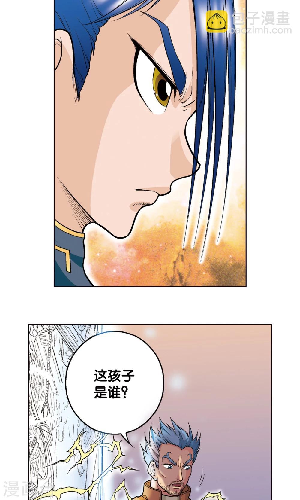 第21话 帕罗尼25