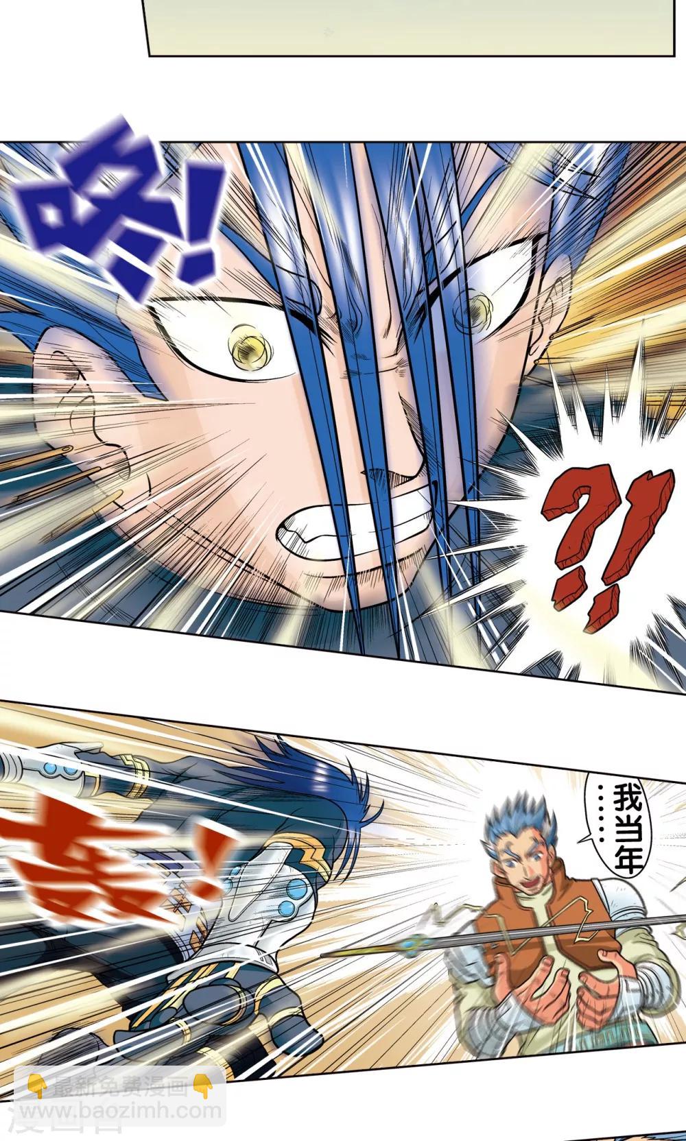 第21话 帕罗尼32