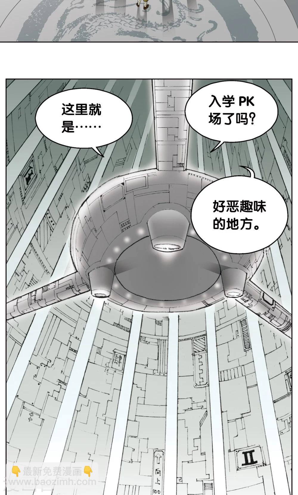 第21话 帕罗尼46