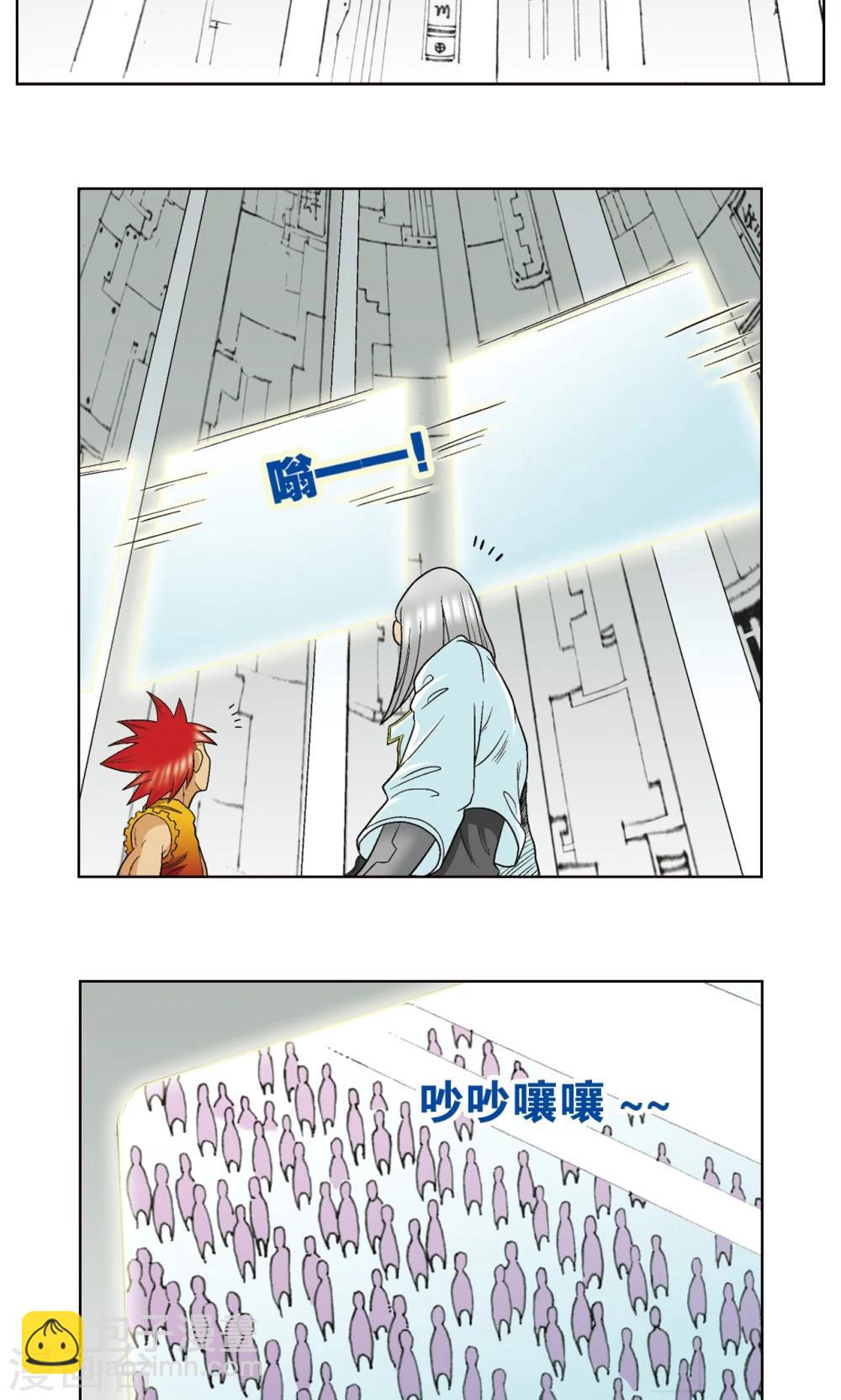 第21话 帕罗尼47