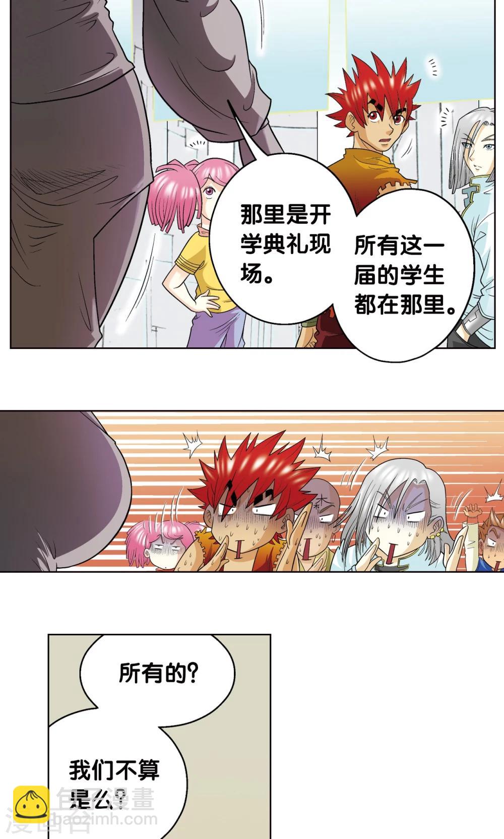 第21话 帕罗尼49