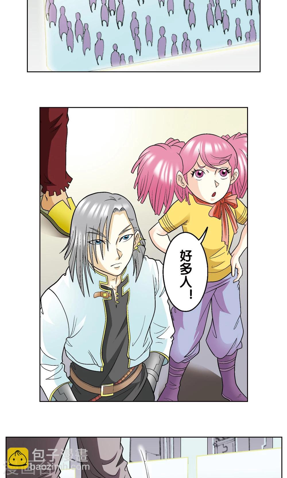 第21话 帕罗尼52