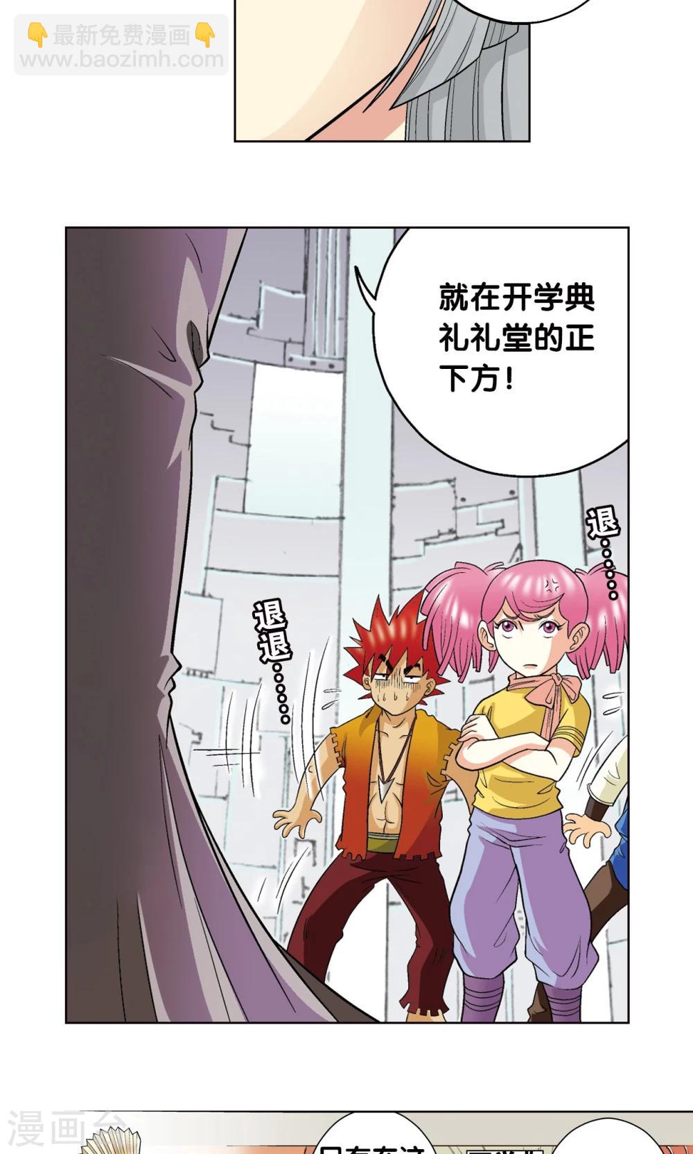 第21话 帕罗尼55