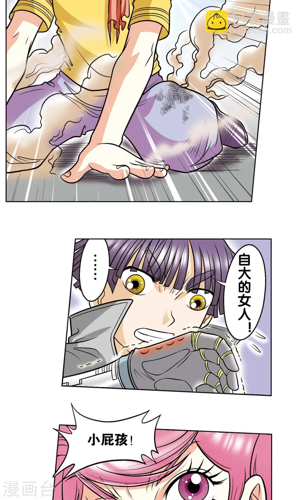 第24话 困境23
