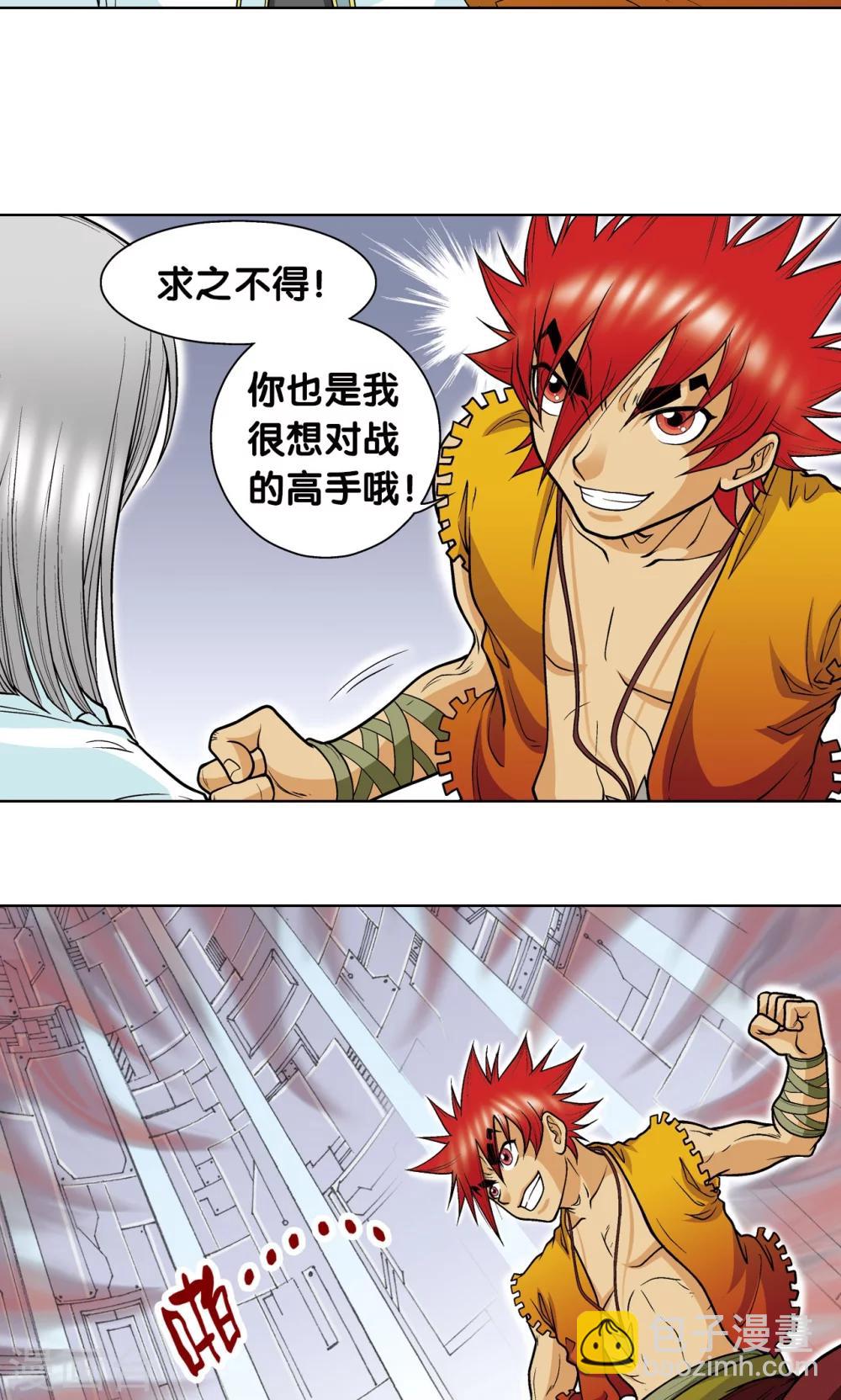 第25话 帕罗尼的对手14