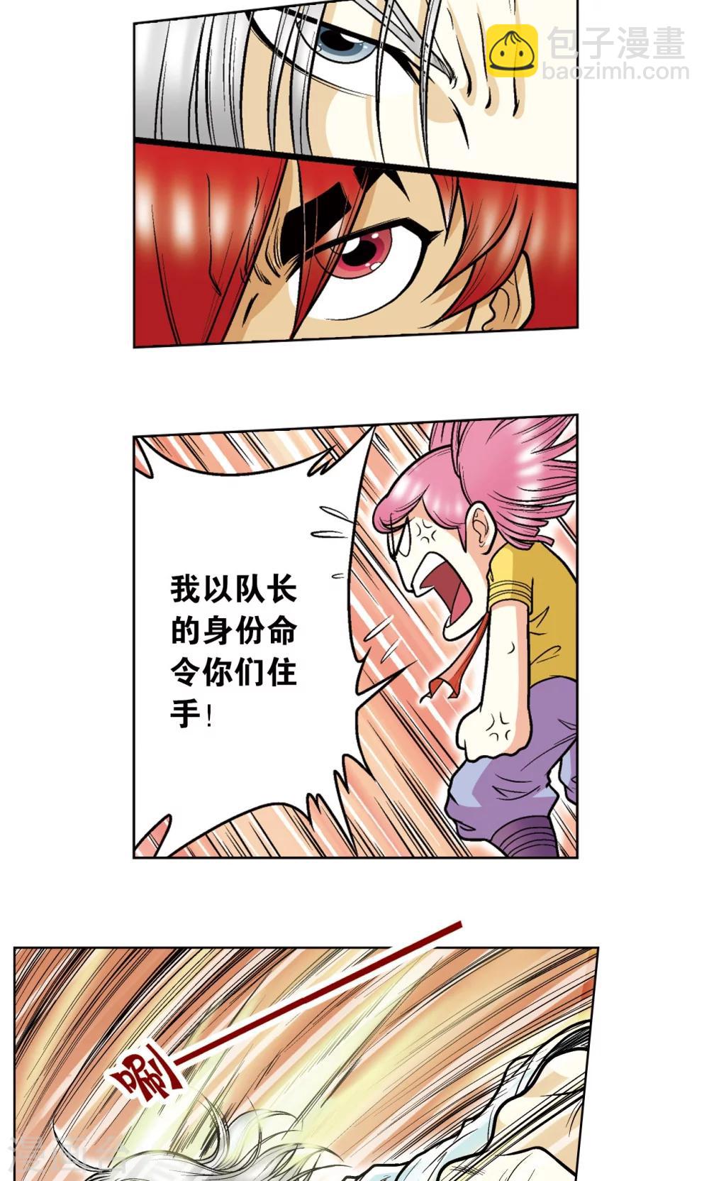 第25话 帕罗尼的对手16