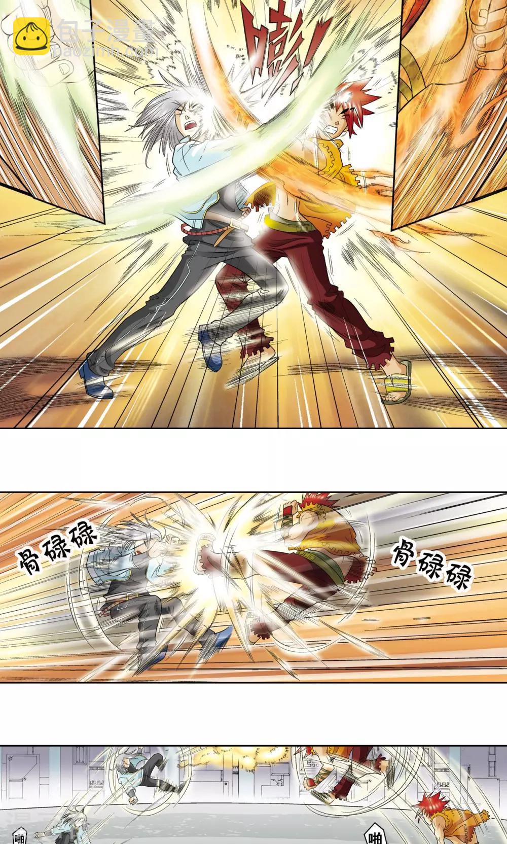 第25话 帕罗尼的对手19