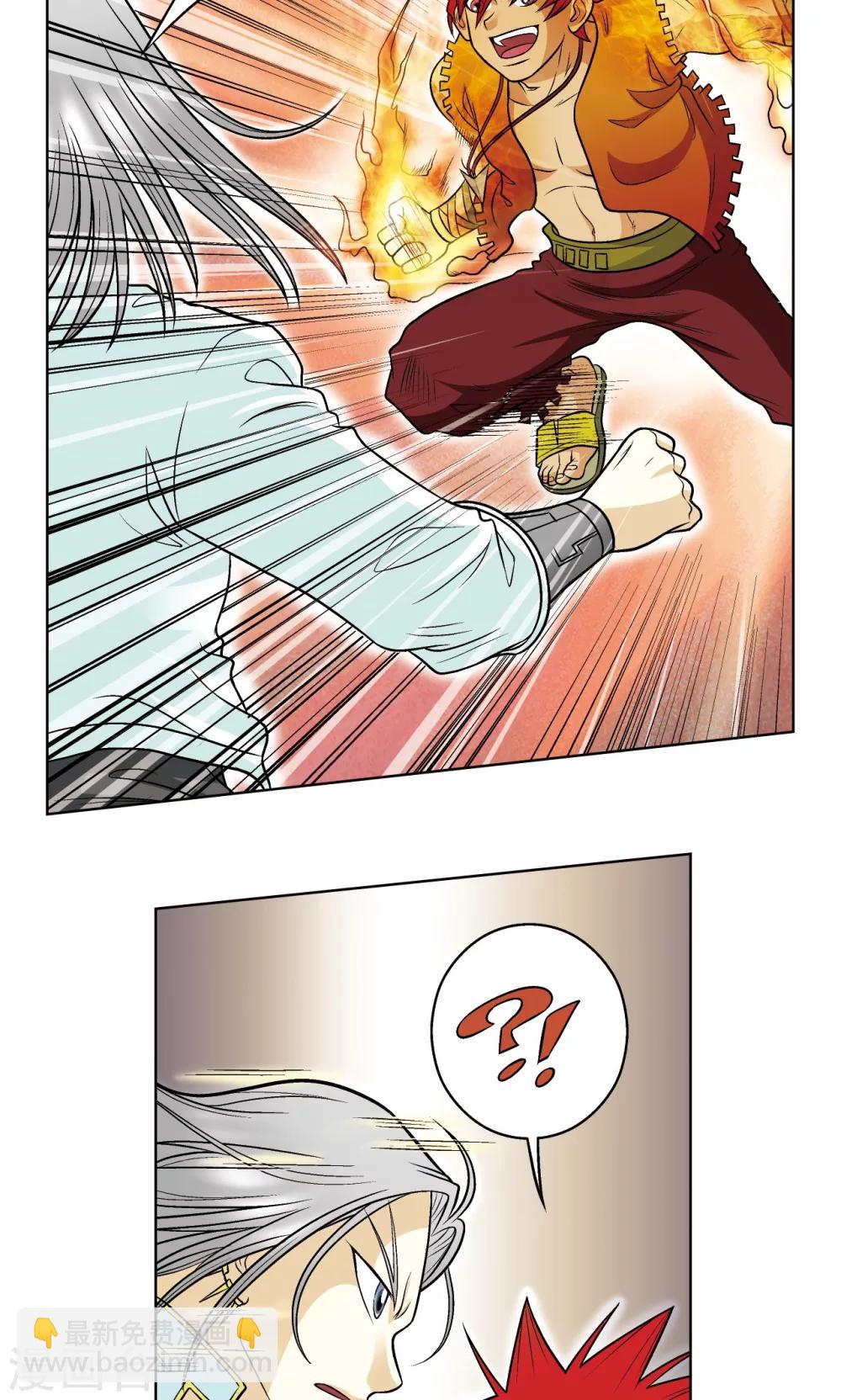 第25话 帕罗尼的对手21