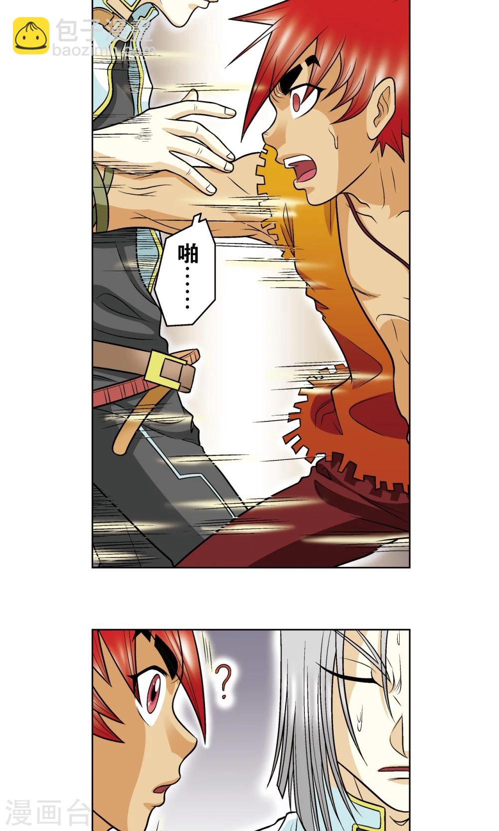 第25话 帕罗尼的对手22