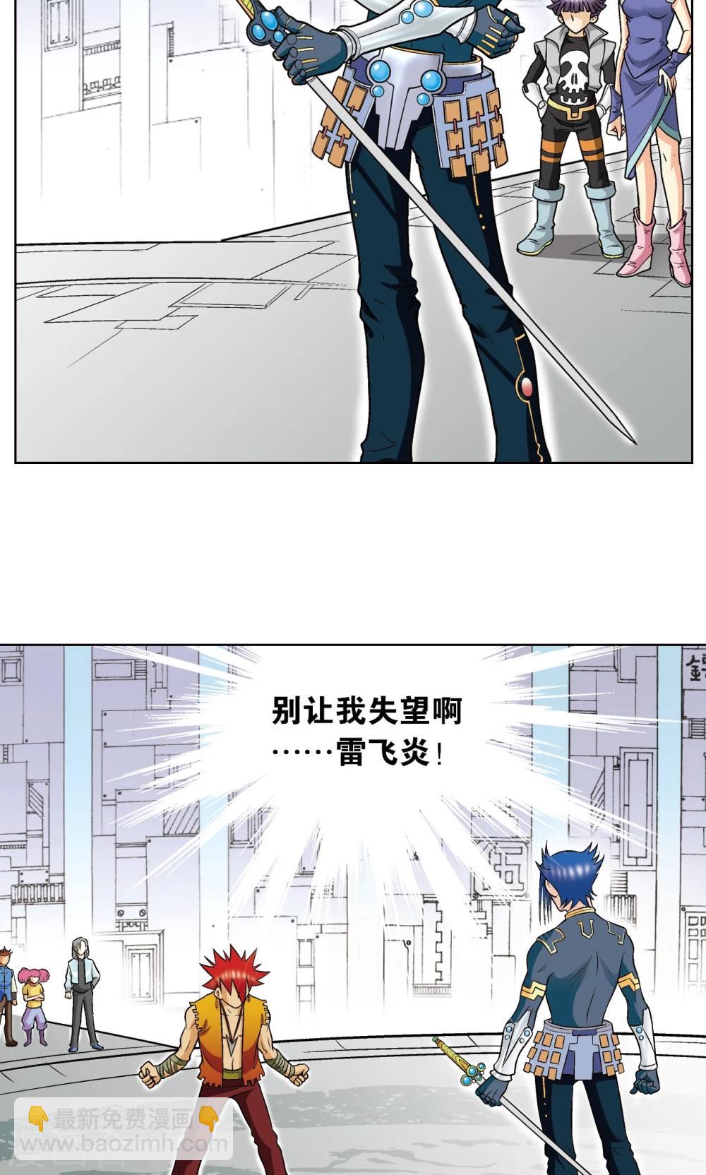第25话 帕罗尼的对手27