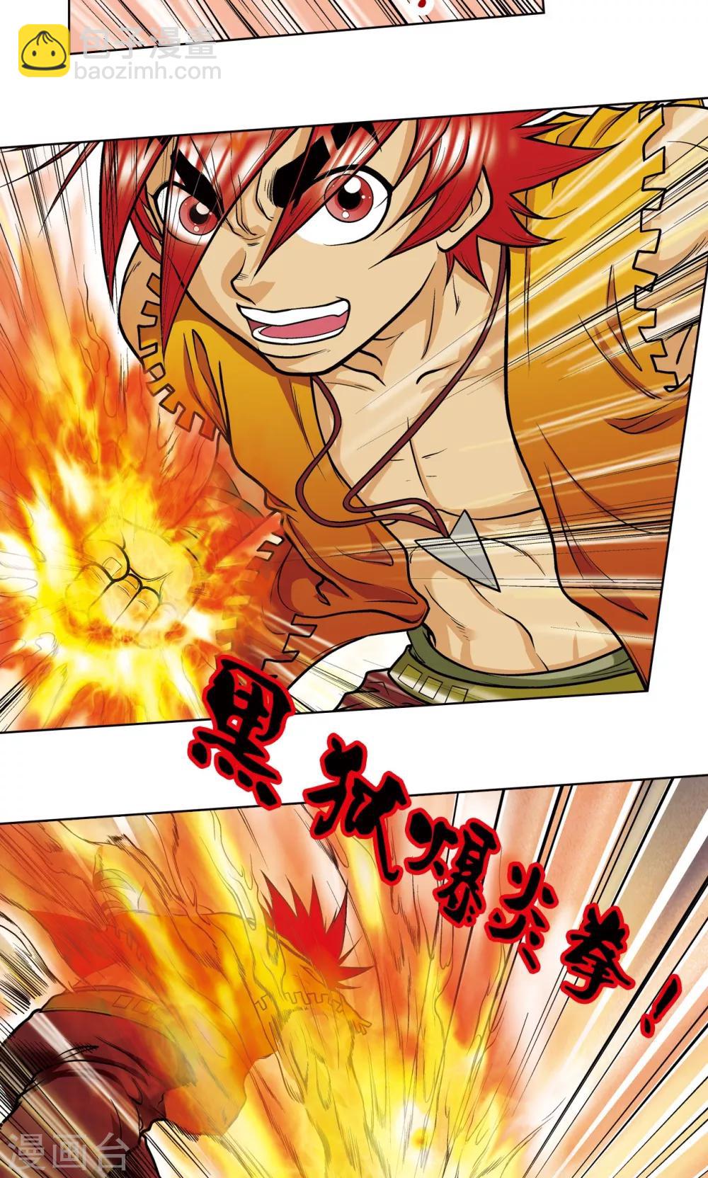 第25话 帕罗尼的对手35