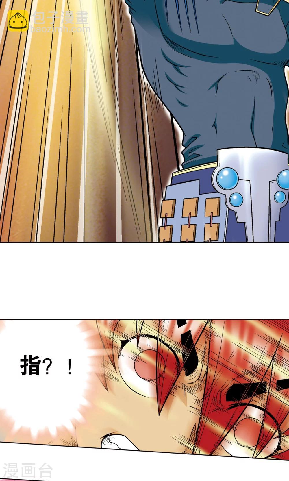 第25话 帕罗尼的对手40