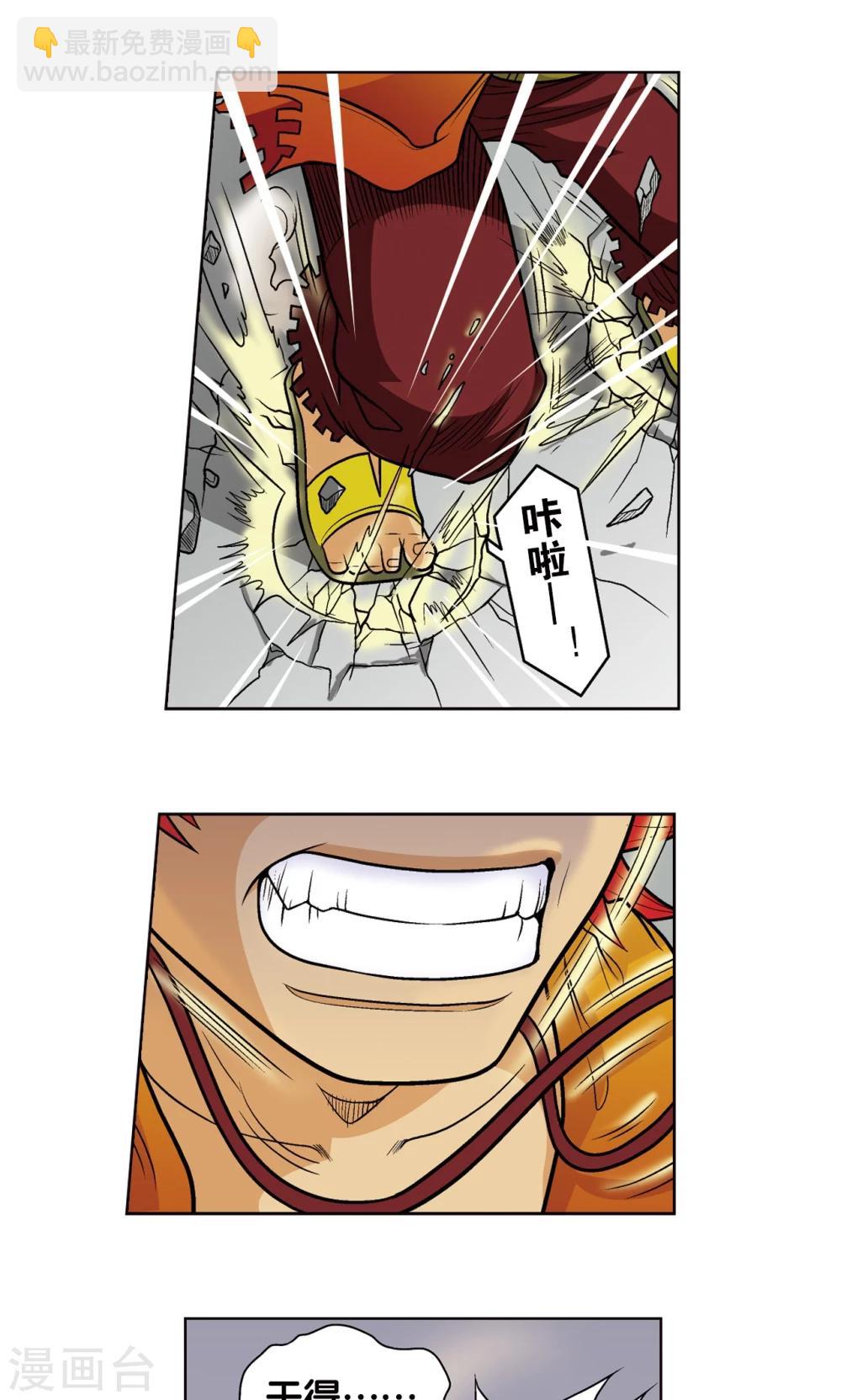 第25话 帕罗尼的对手42
