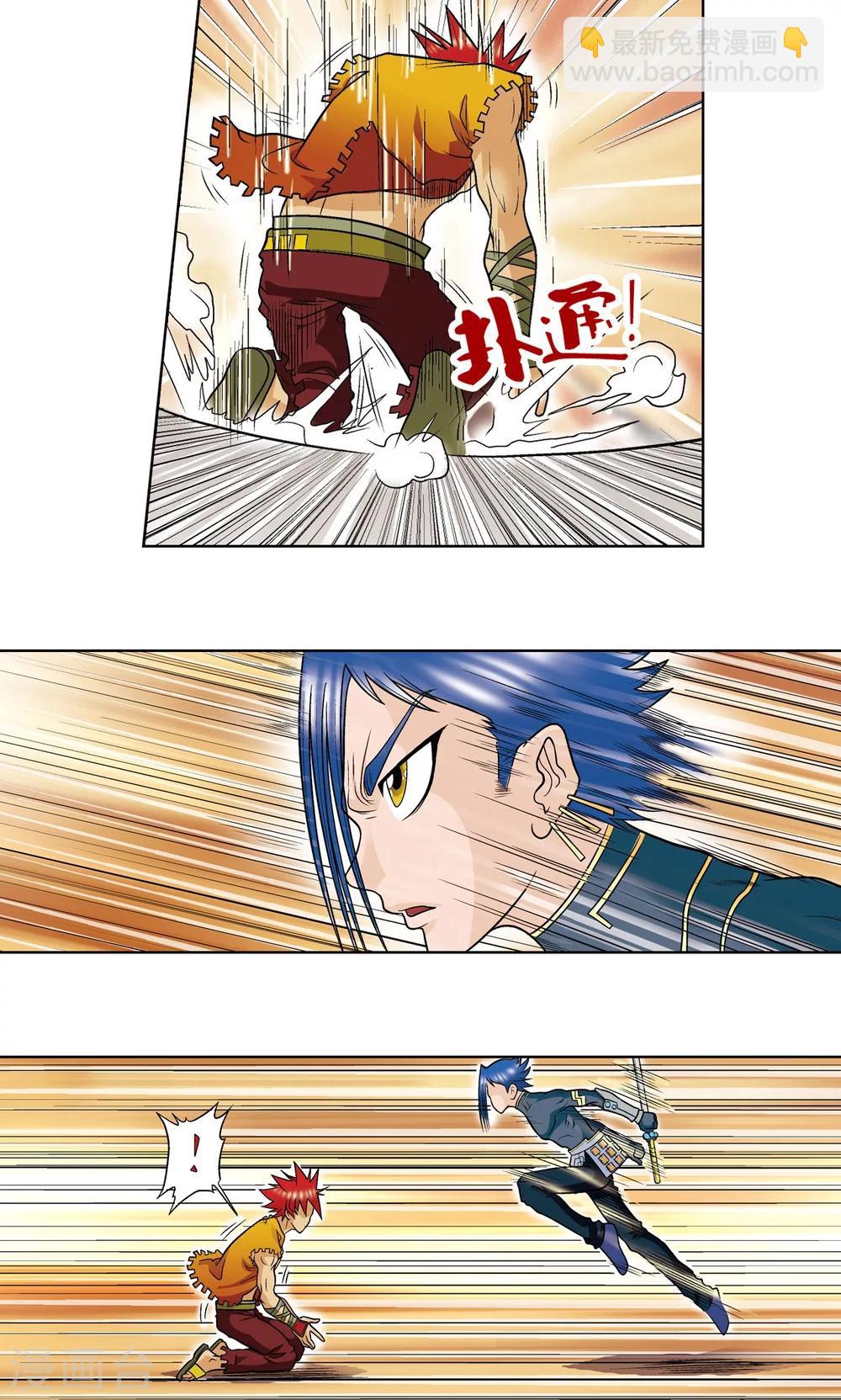 第25话 帕罗尼的对手54