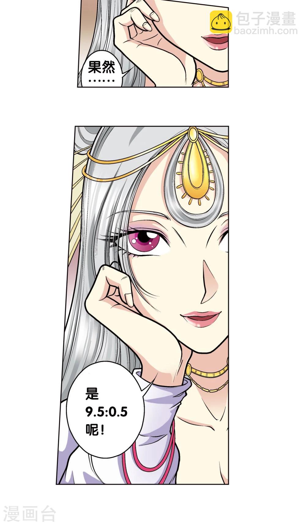 第25话 帕罗尼的对手59