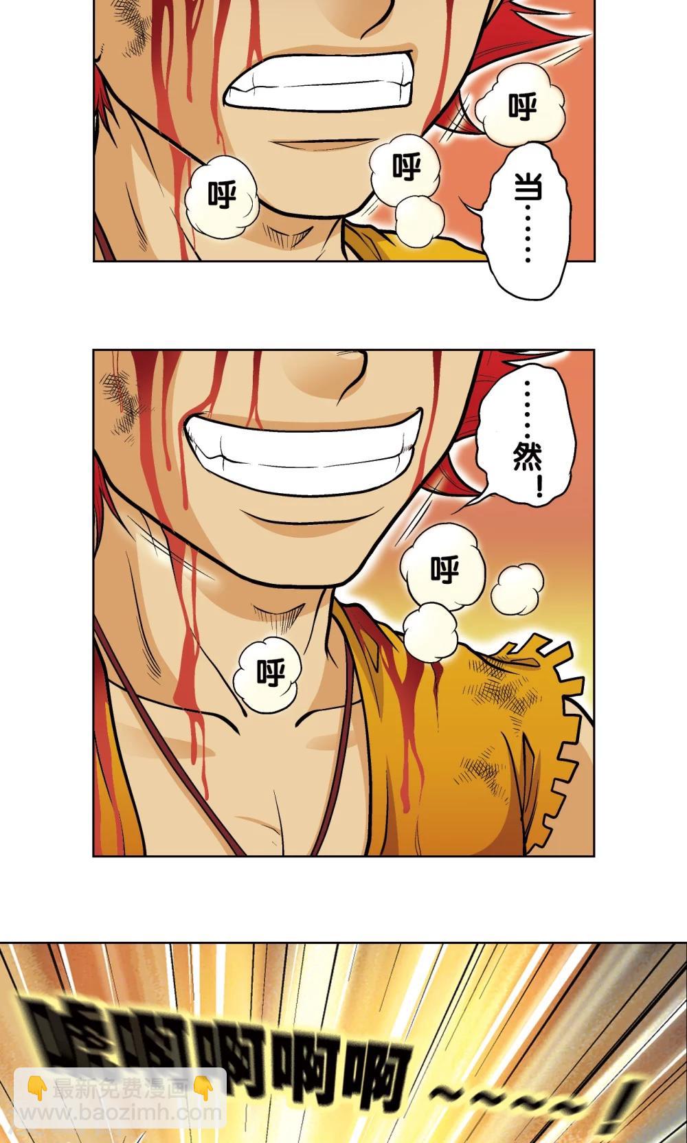 第26话 坚韧15