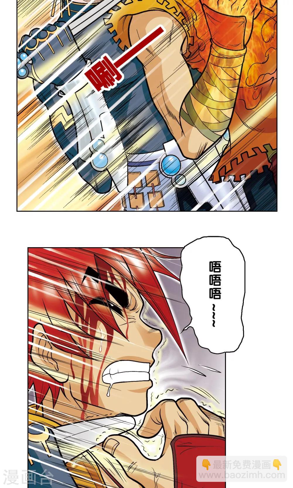 第26话 坚韧29