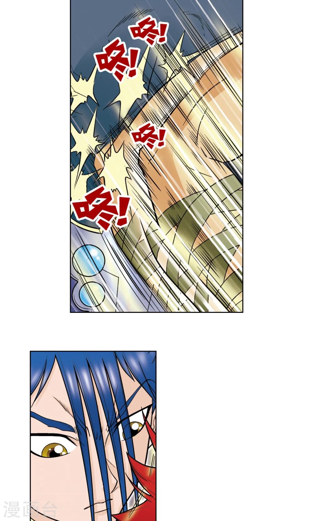 第26话 坚韧32