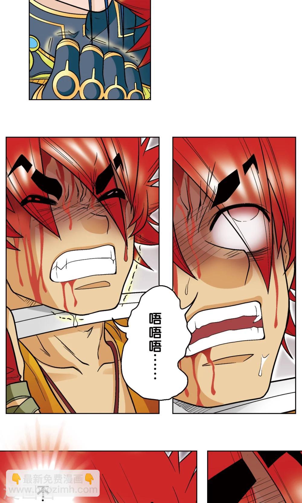 第26话 坚韧33