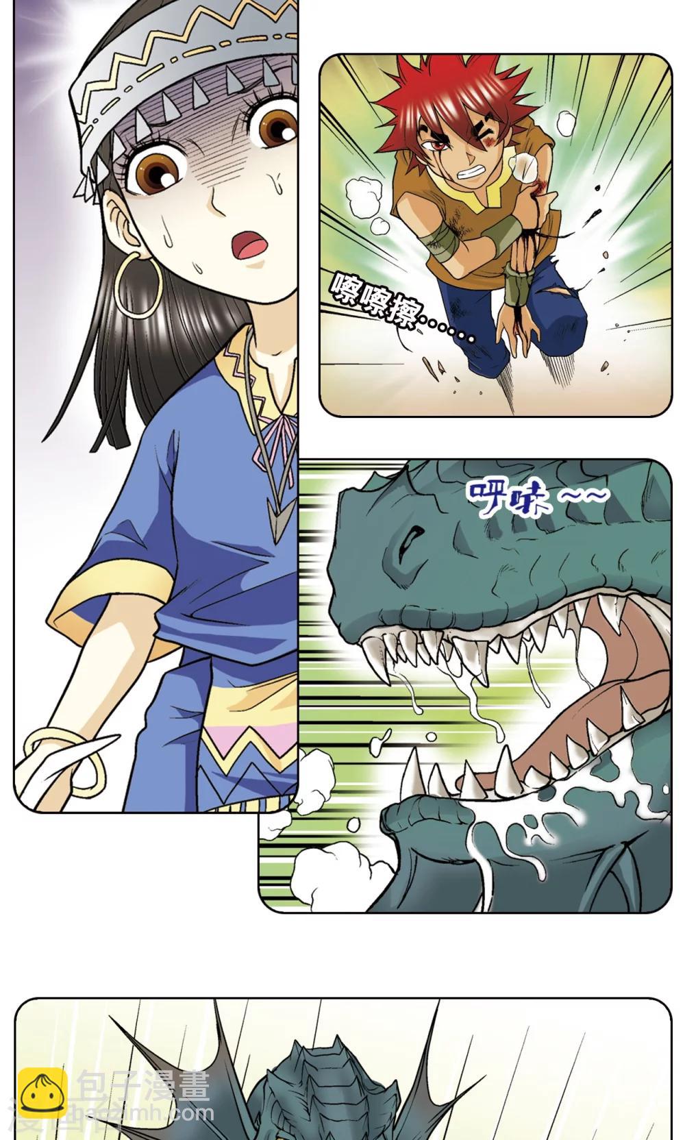 第26话 坚韧47