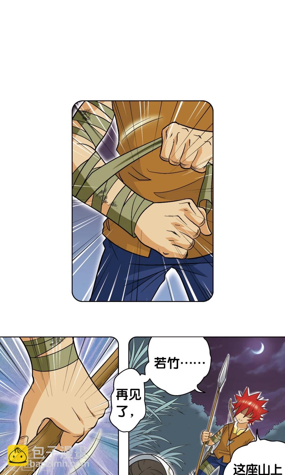 第26话 坚韧60