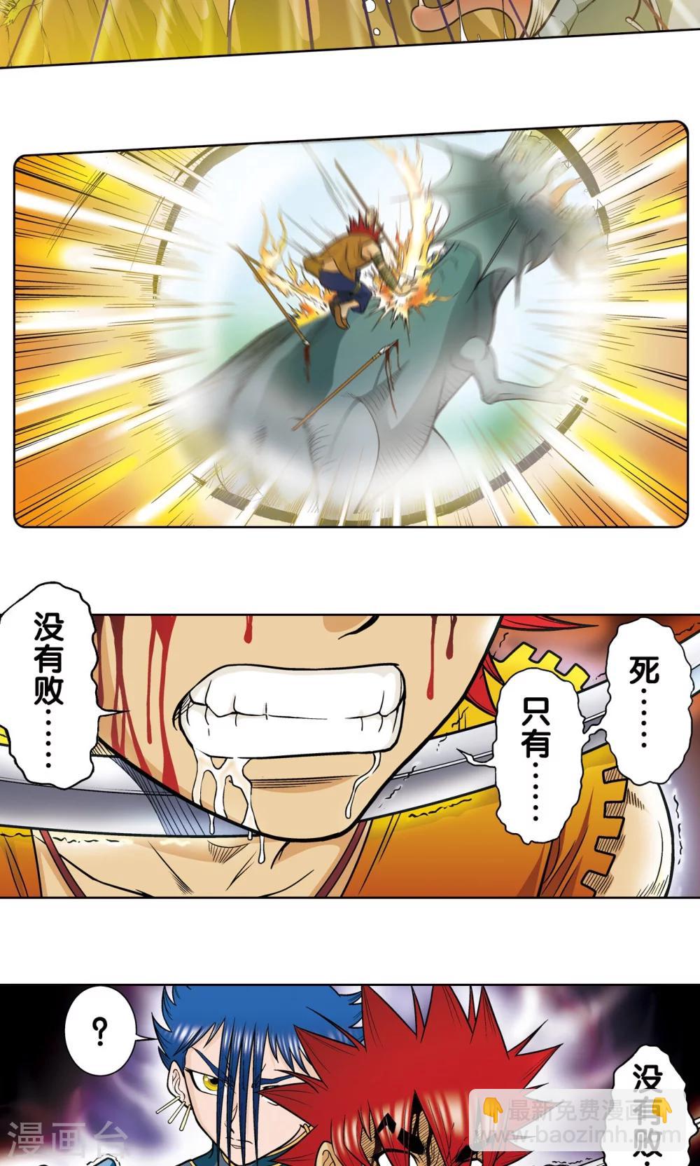 第26话 坚韧65